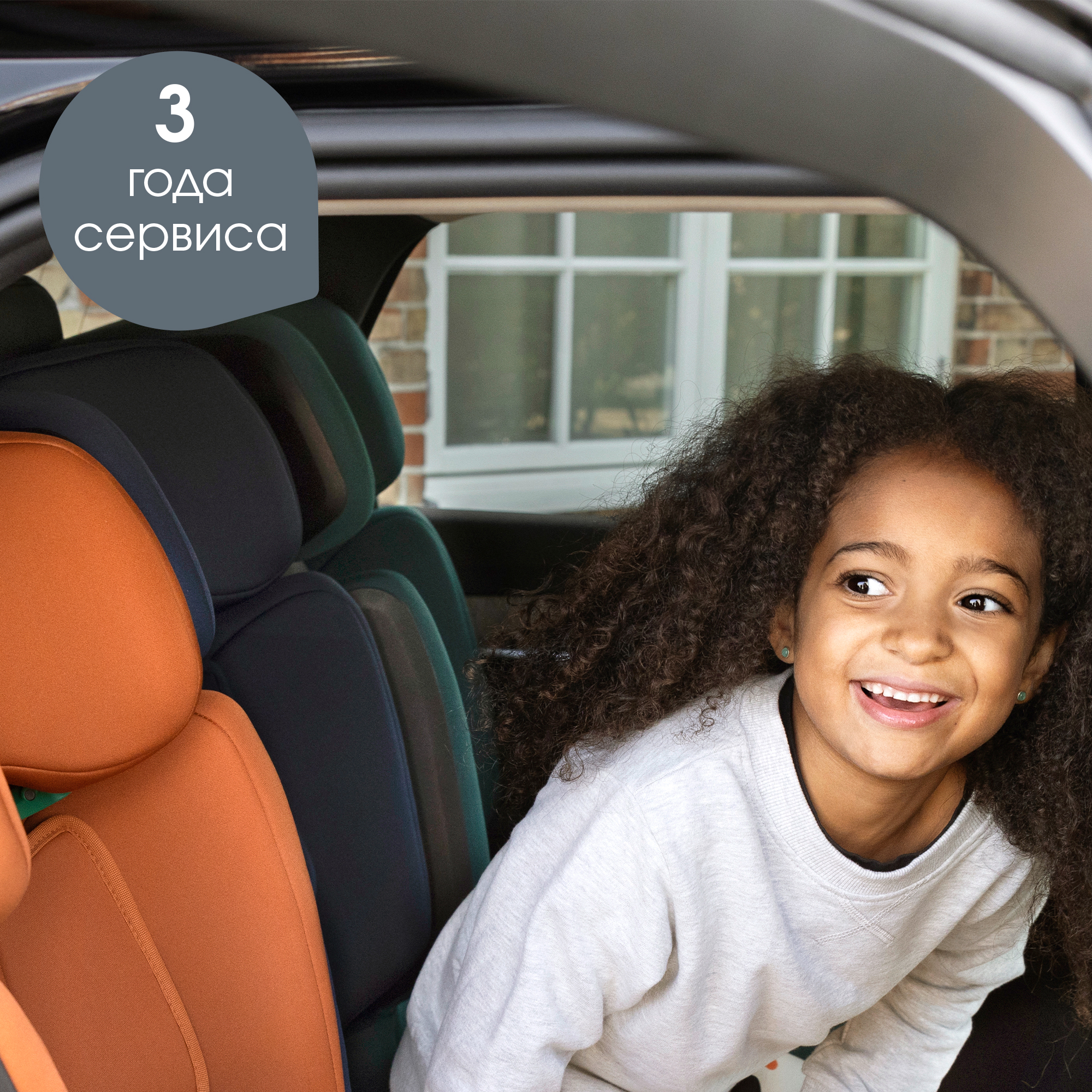 Автокресло Britax Roemer Kidfix M i-SIZE Midnight Grey Isofix 2/3 (15-36 кг) серый - фото 13