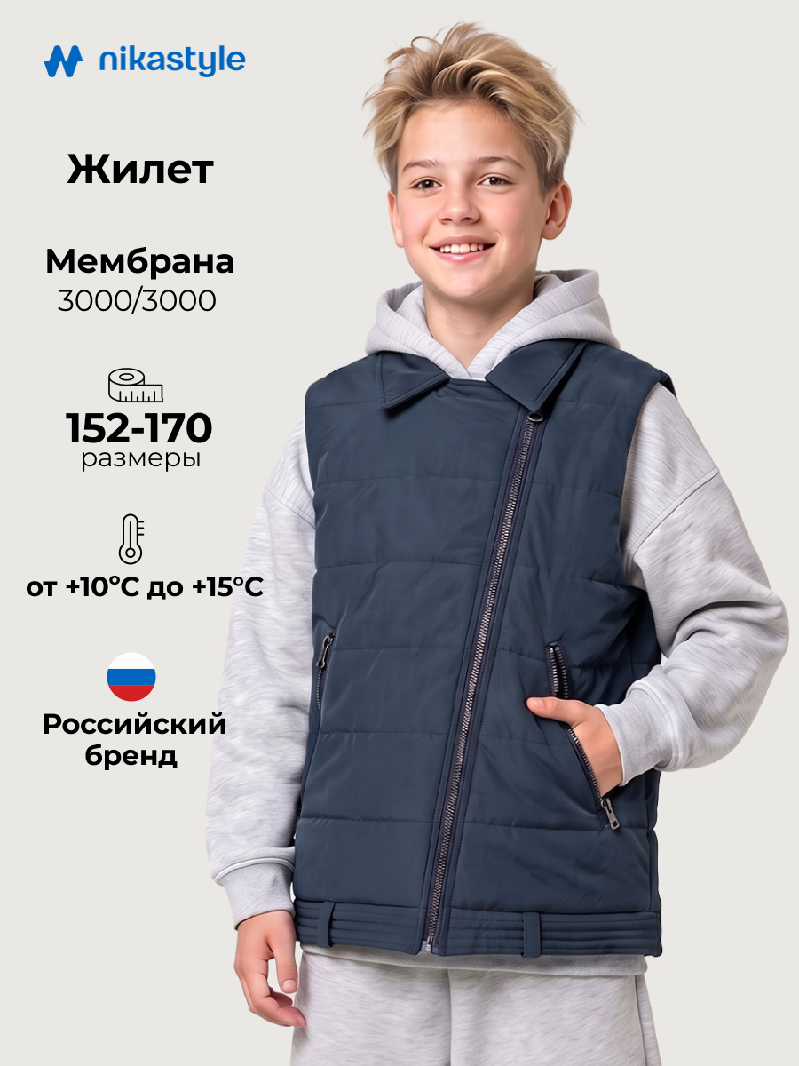 Жилет NIKASTYLE 9м7924 неви - фото 2