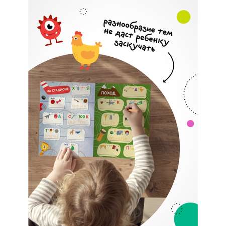 Книга МОЗАИКА kids Весёлые ребусы Мы путешествуем