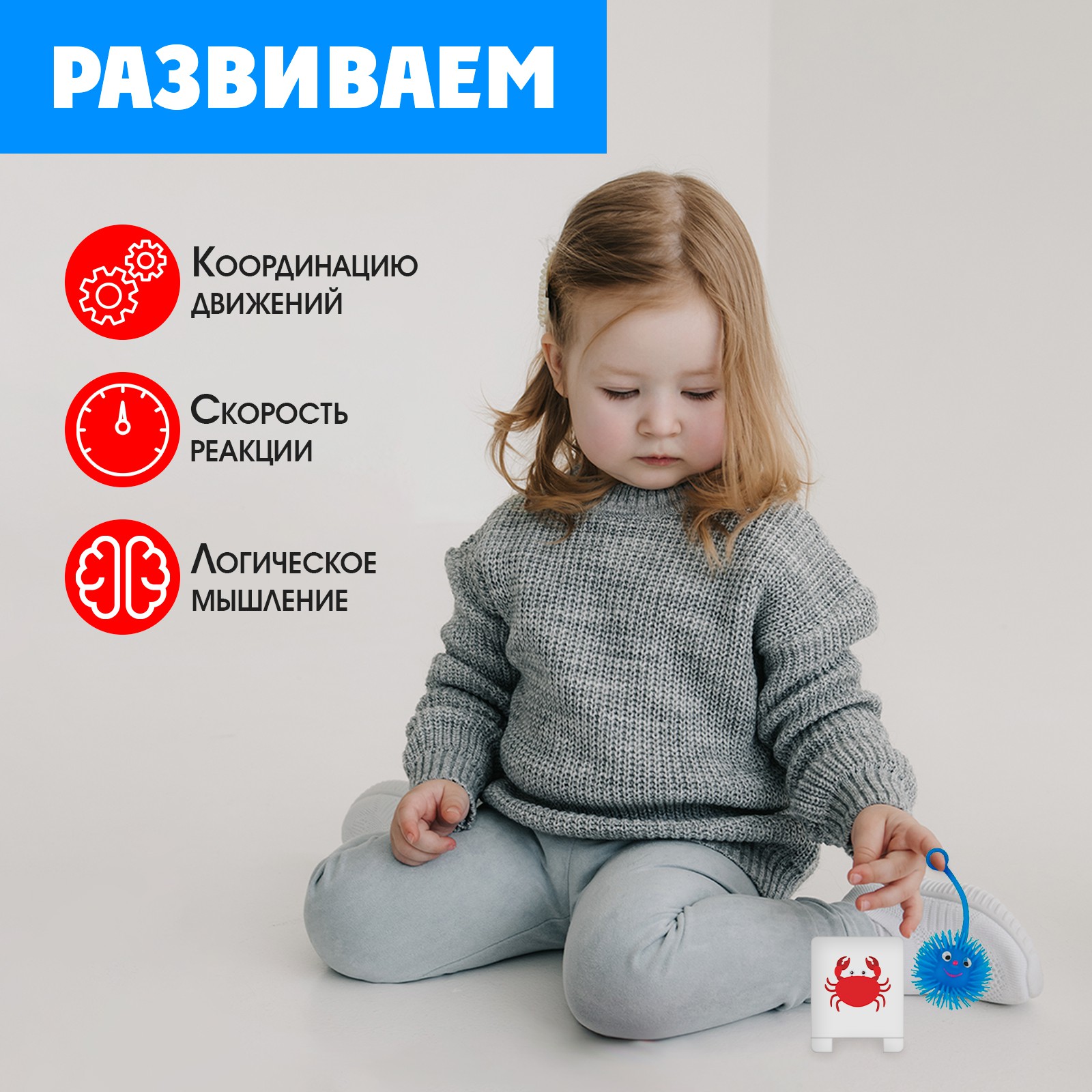 Настольная игра IQ-ZABIAKA Чудо-ёжики - фото 3