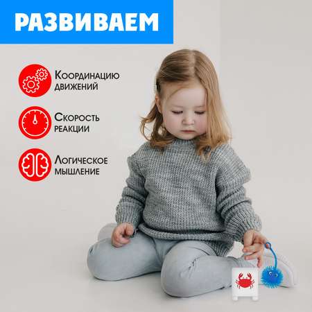 Настольная игра IQ-ZABIAKA Чудо-ёжики