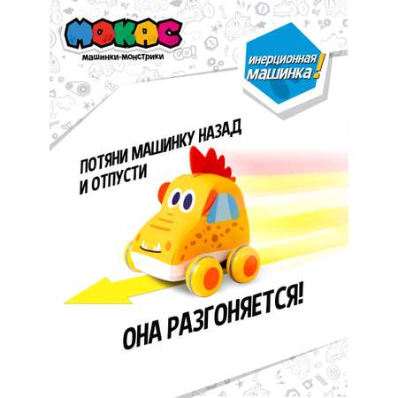 Каталка Мокас