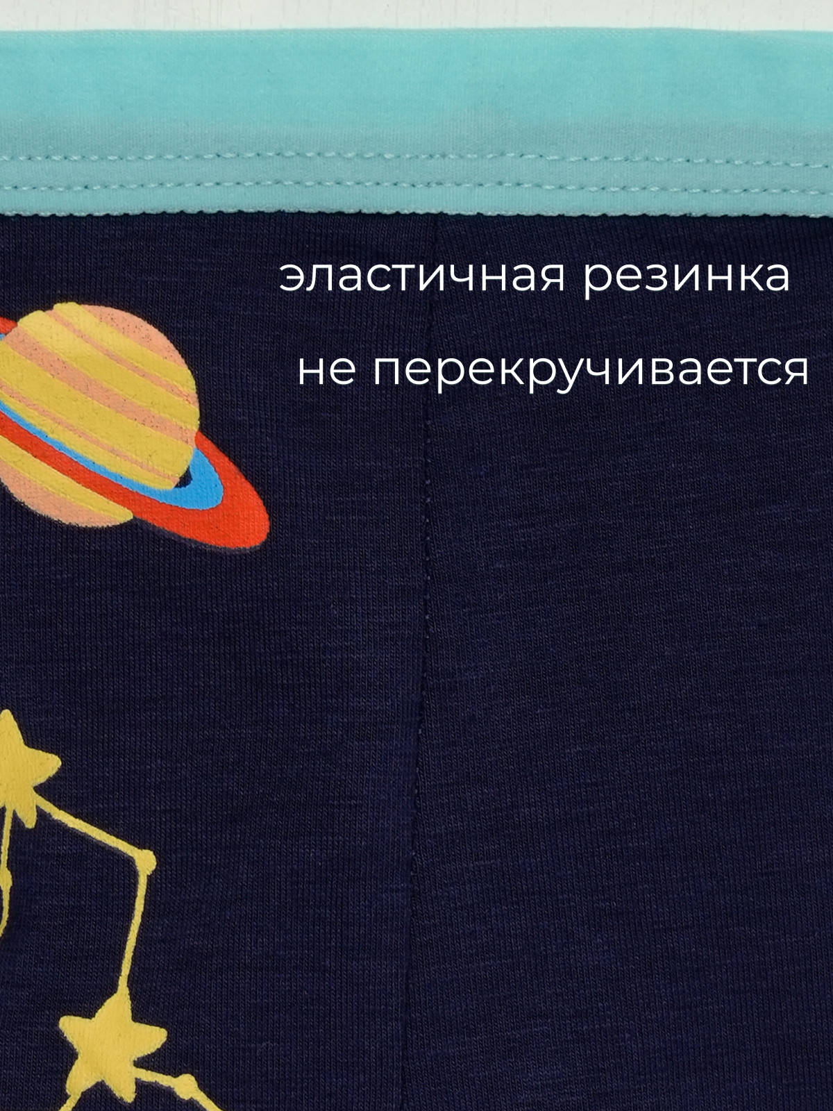 Трусы 5 шт Little mole 531086754 - фото 4