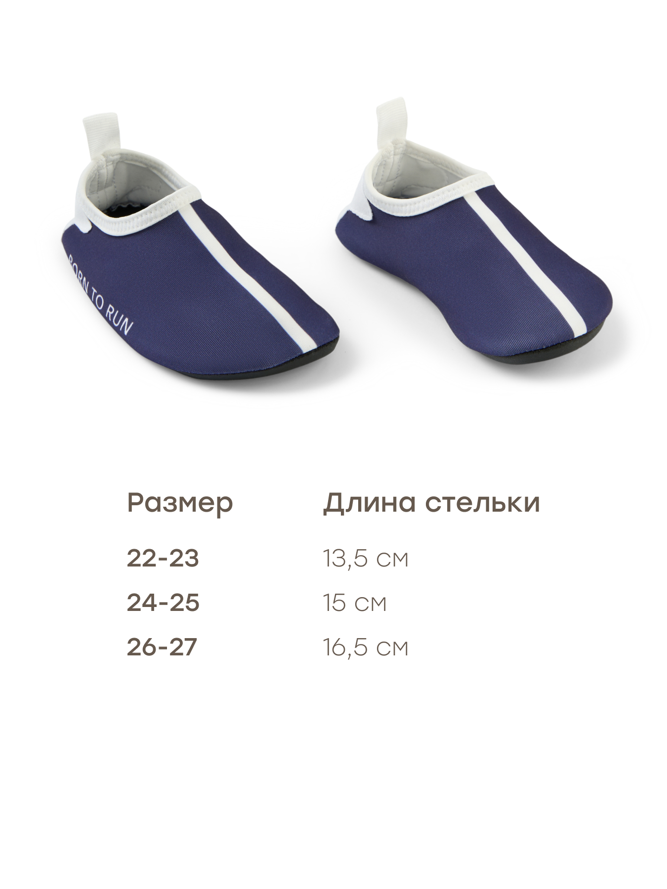 Аквашузы Happy Baby 86515_dark-blue - фото 3