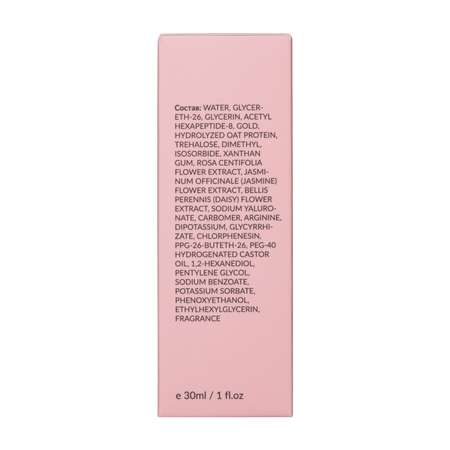 Сыворотка GLOW CARE 30 мл