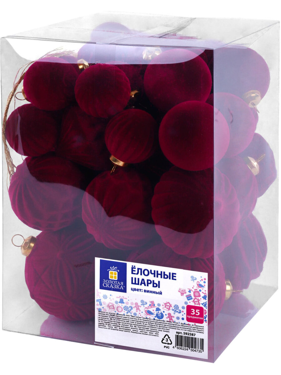 Елочные игрушки шары Золотая сказка набор 35 украшений - фото 9