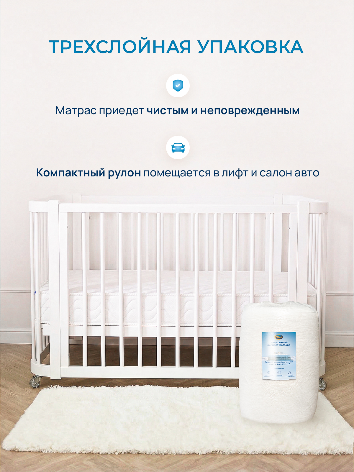 Матрас FStore Ролл Эктив Делюкс 60х120 - фото 13