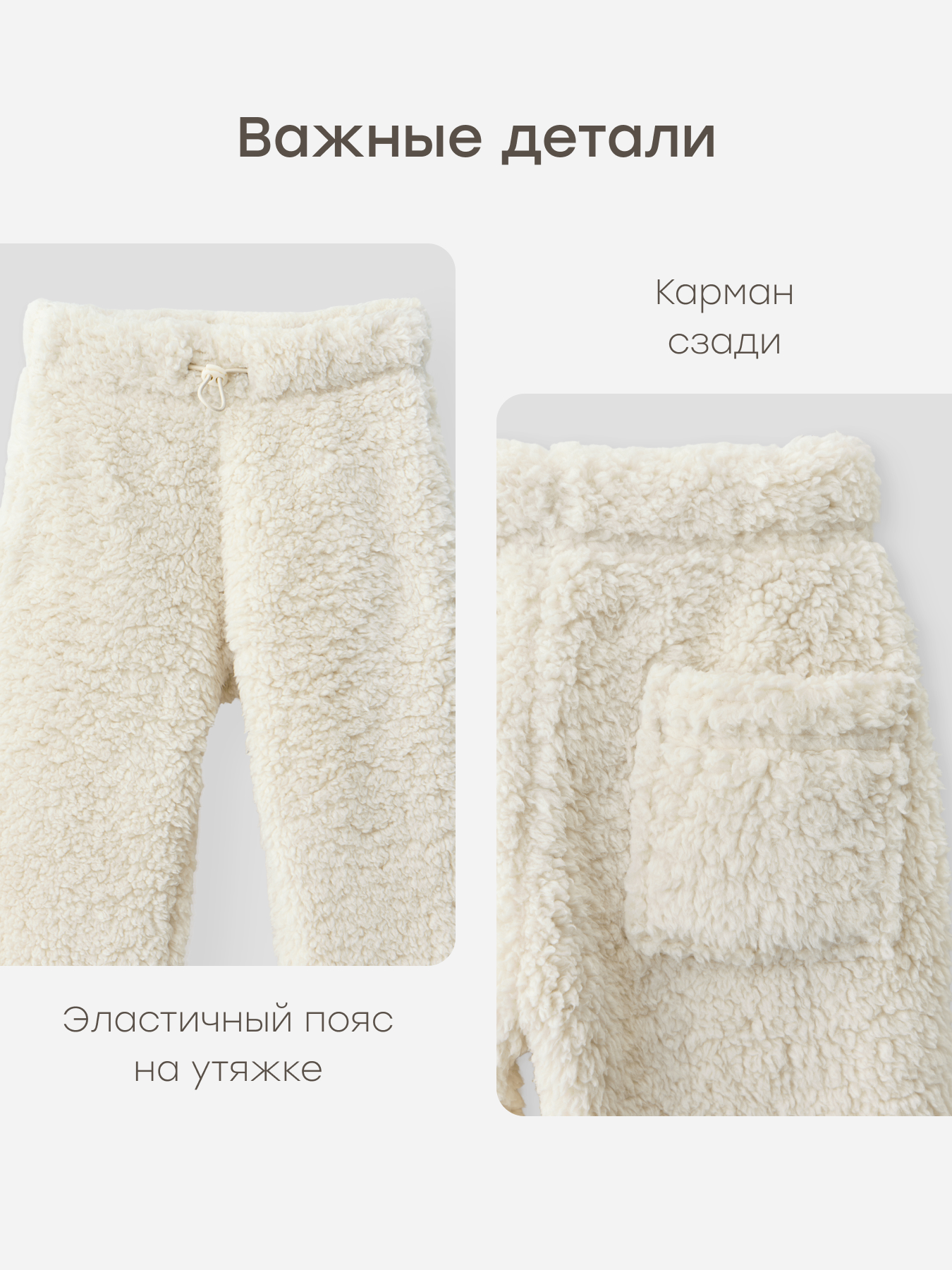 Толстовка и брюки Happy Baby 89088_vanilla - фото 9