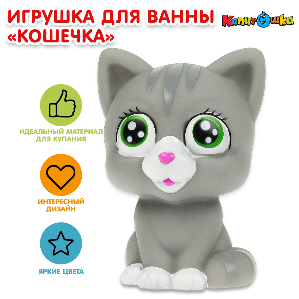 Игрушка Играем вместе - фото 1