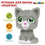 Игрушка Играем вместе