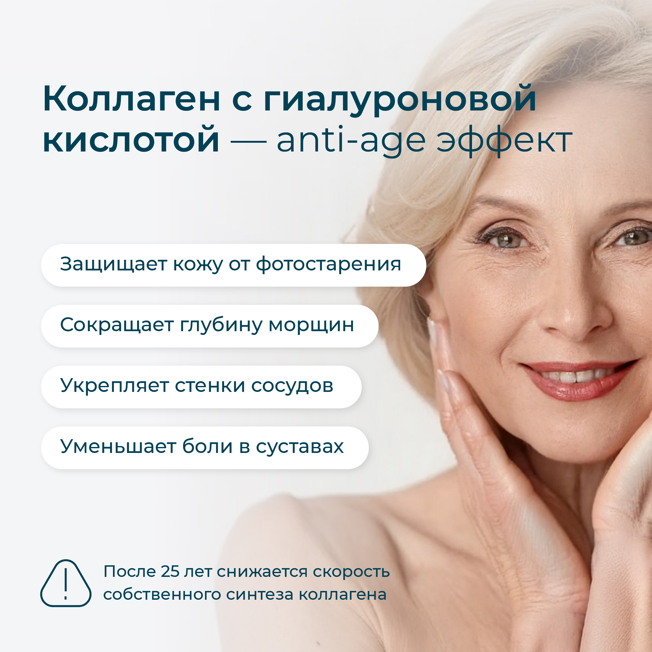 Коллаген пептидный + Витамин С LeafToGo с гиалуроновой кислотой, 120 капсул - фото 8