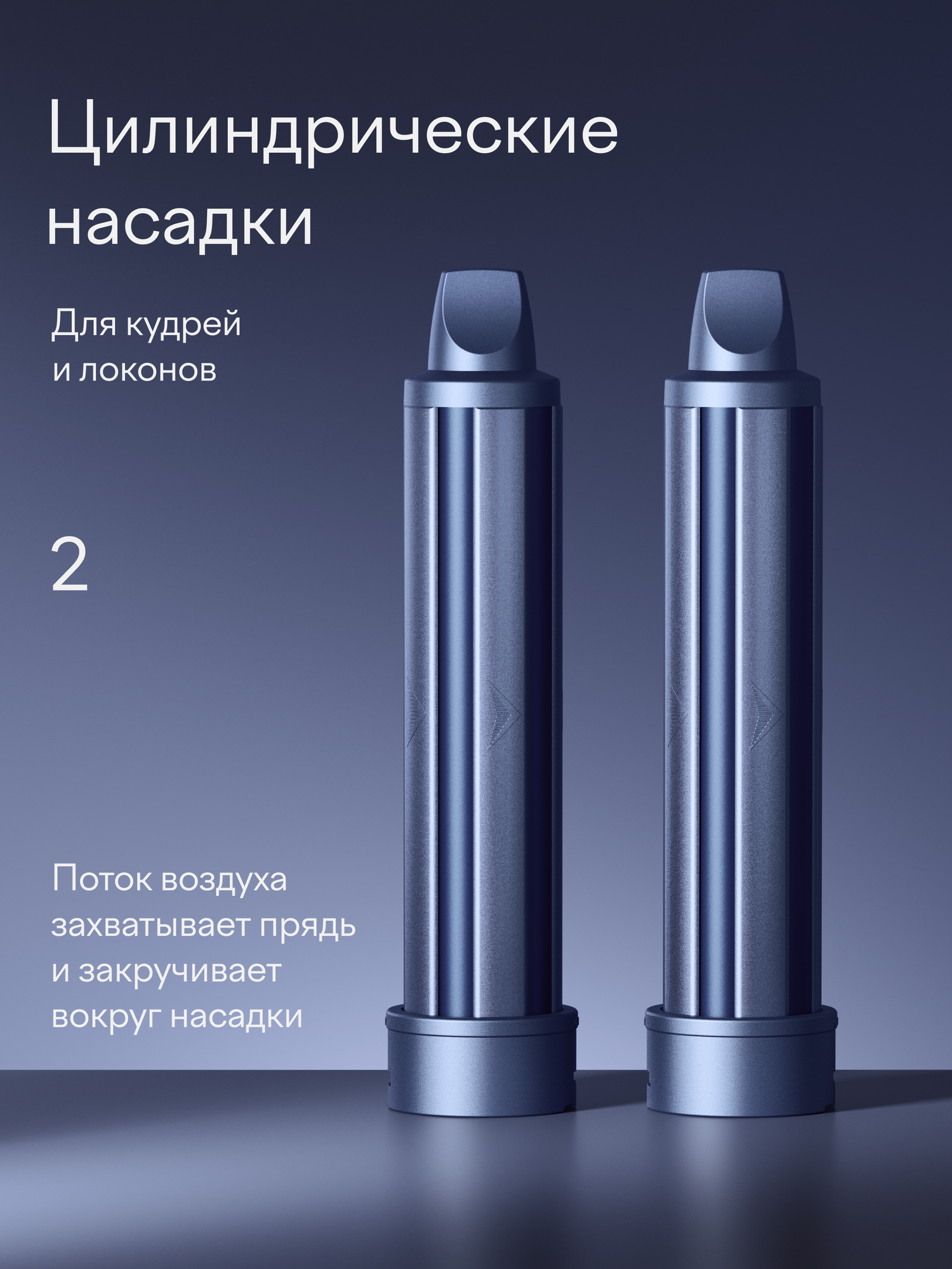 Фен-стайлер Tuvio HBI1417 с вращением приглушенный синий - фото 6