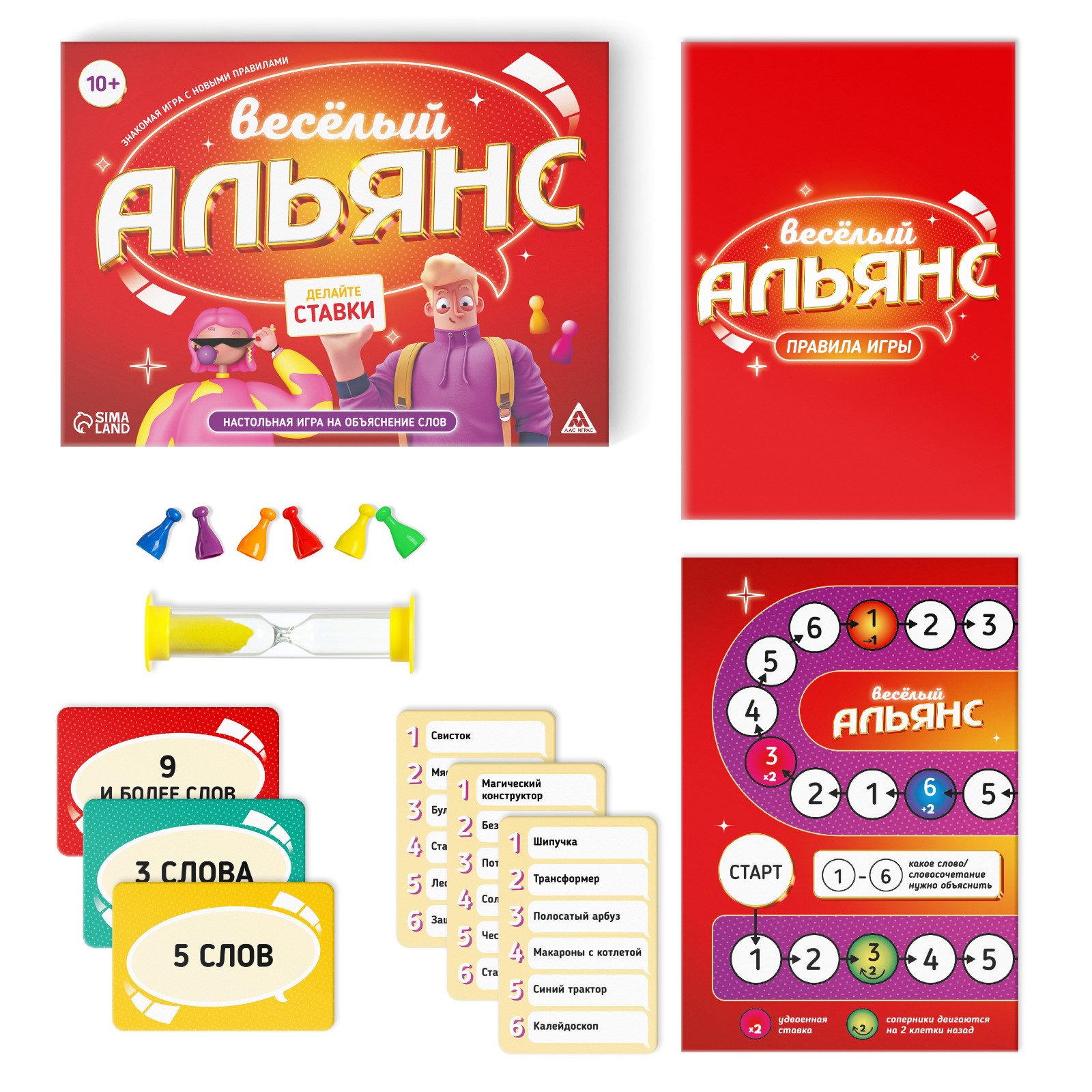 Настольная игра Лас Играс - фото 2
