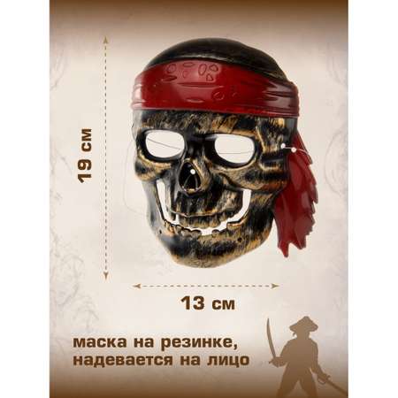 Игрушка Veld Co Путешественник (экипировка)