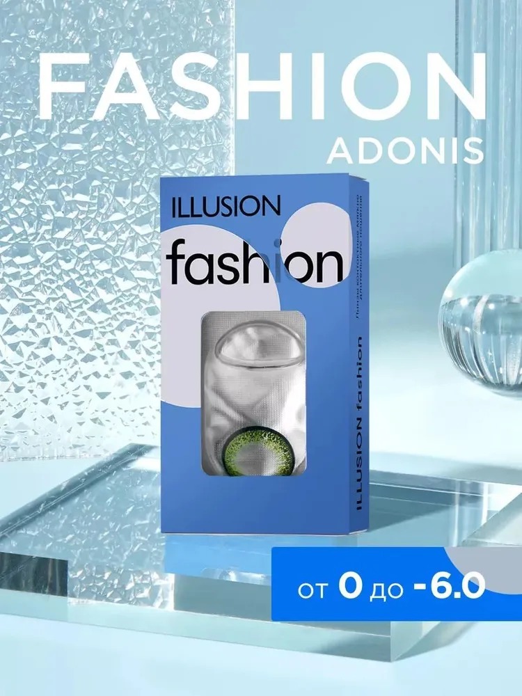 Контактные линзы ILLUSION fashion adonis green на 1 месяц -3.50/14.5/8.6 2 шт. - фото 4