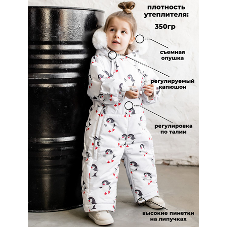 Комбинезон-трансформер batik