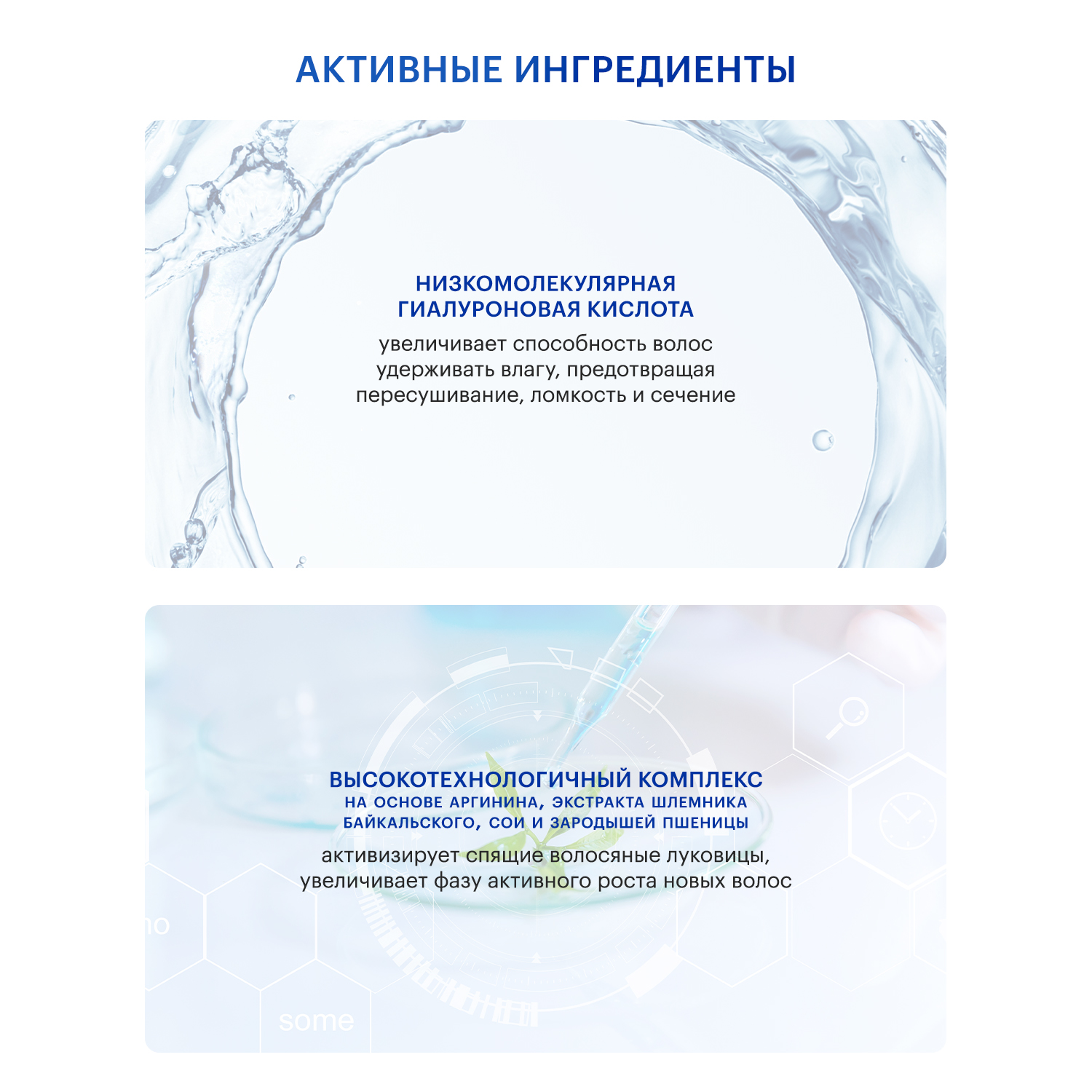 Спрей Librederm 150 мл - фото 3