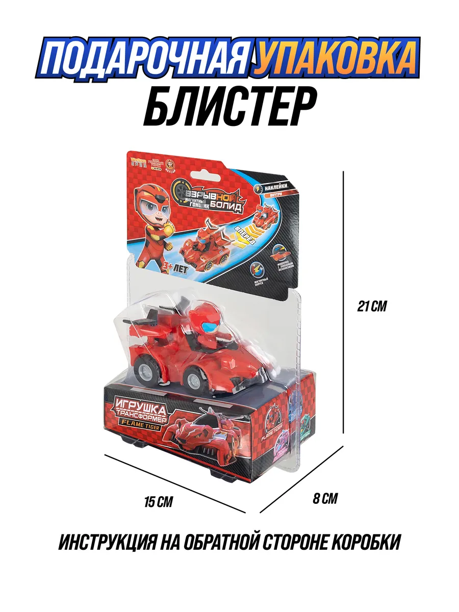 Автомобиль GG Bond YS4021A - фото 4