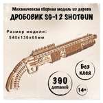 Конструктор Wood Trick деревянный
