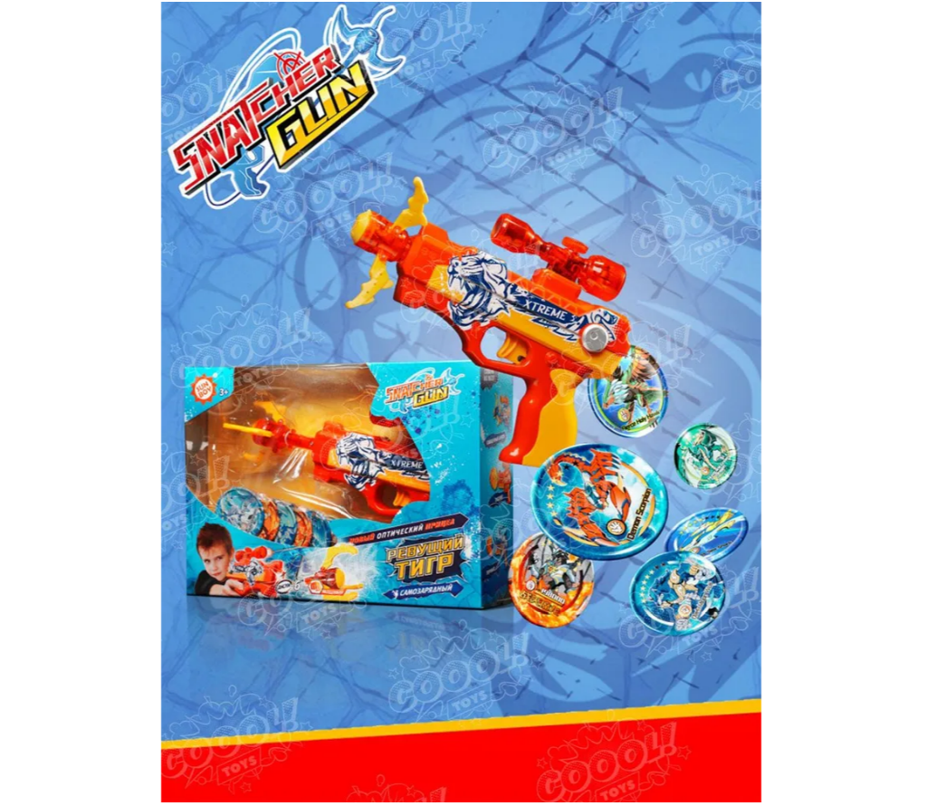 Бластер SnatcherGun - фото 3