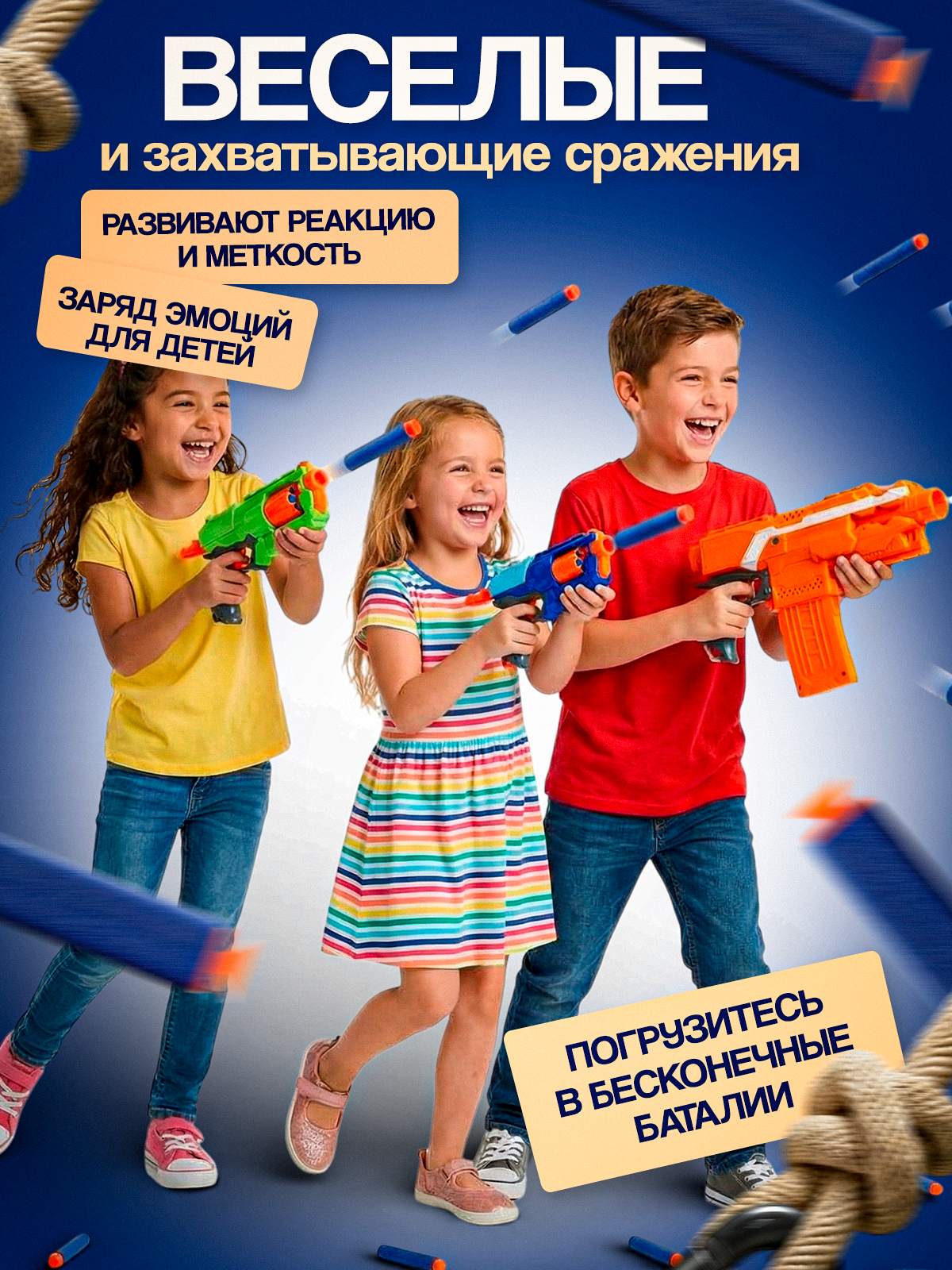 Игрушечные патроны MagicStyle - фото 5