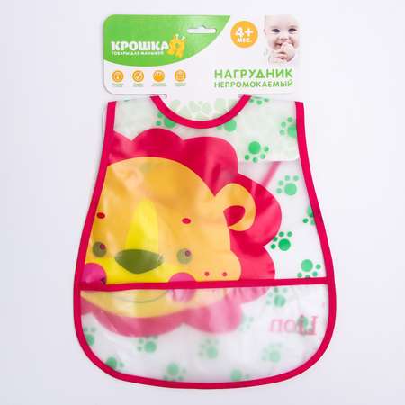 Нагрудник Крошка Я