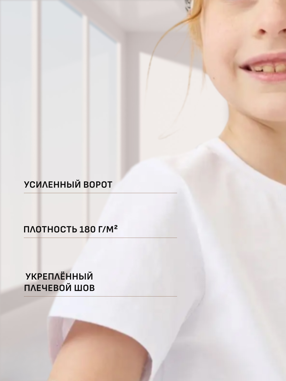 Футболка 2 шт UZCOTTON UZ-F2-K-Pr/Белый - фото 9