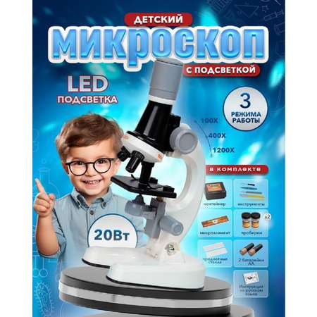 Микроскоп ТОТОША набор для опытов детский