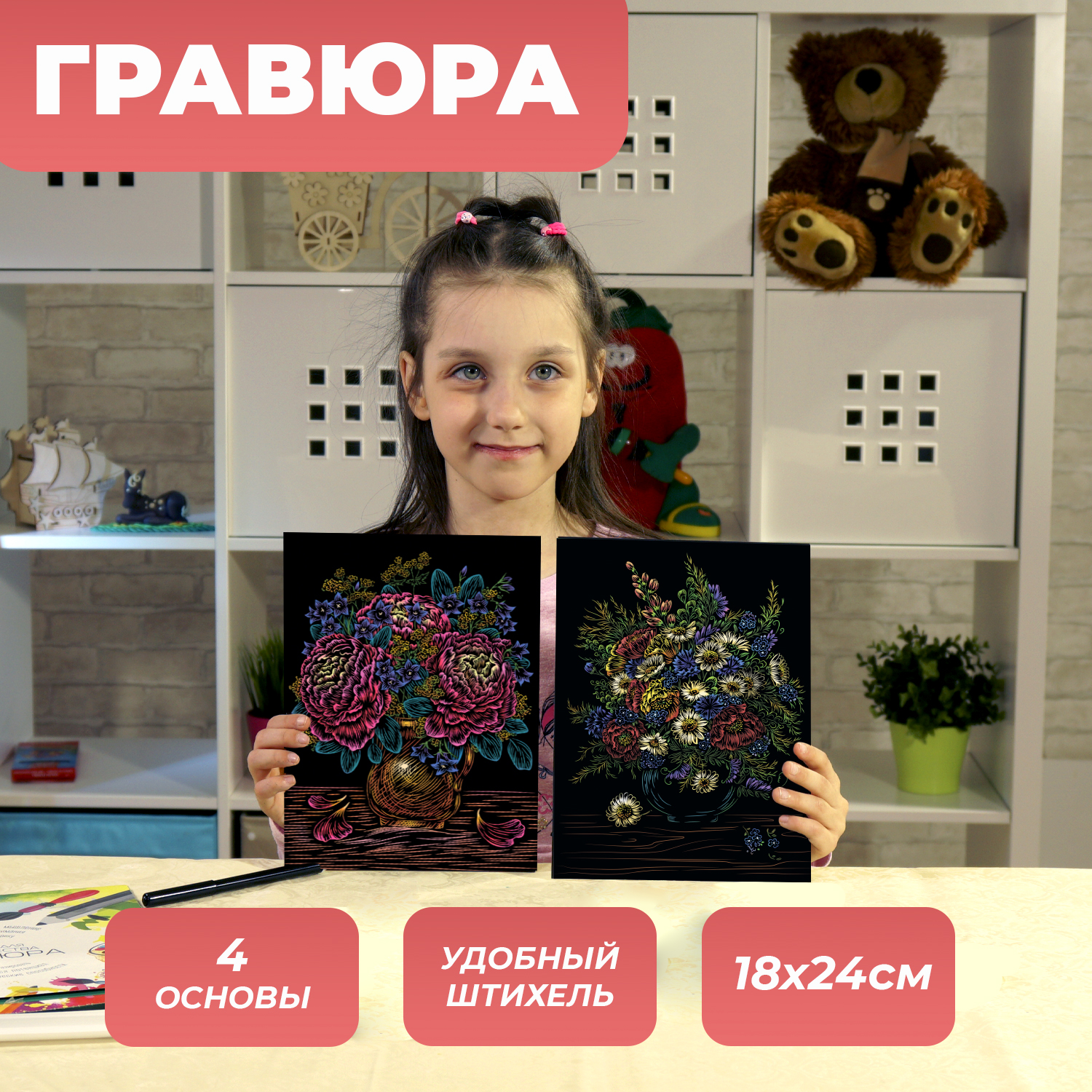 Гравюра LORI(колорит) Цветочная сказка - фото 3