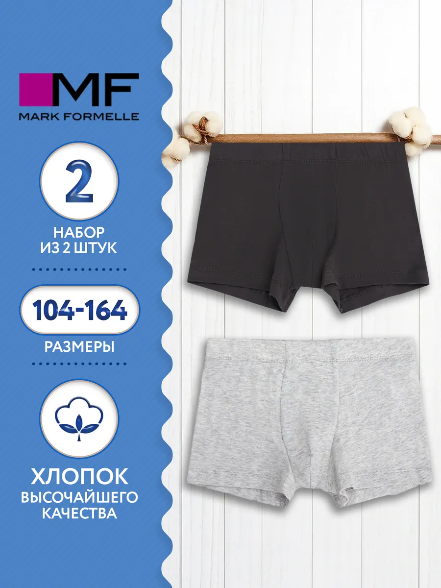 Трусы 2 шт Mark Formelle (Марк Формэль) 413352-2/серый меланж 4306-А +шиншилла - фото 2