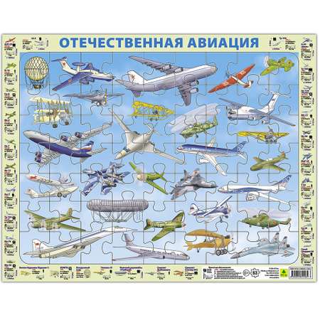 Пазл РУЗ Ко классический