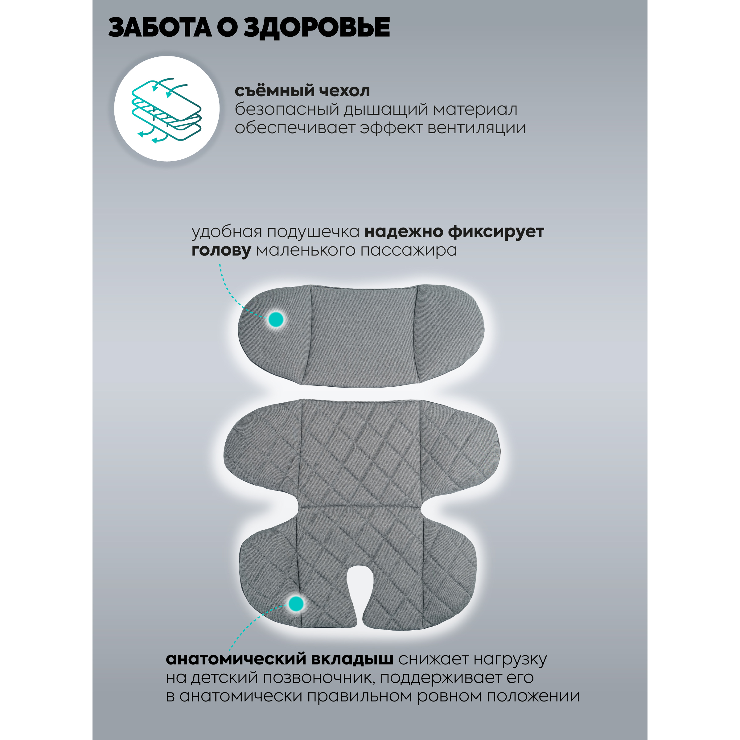 Автокресло Indigo BONNY 0 (0 -13 кг) - фото 7
