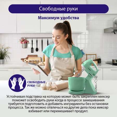 Миксер с чашей LUMME LU-MX1870A яркая яшма