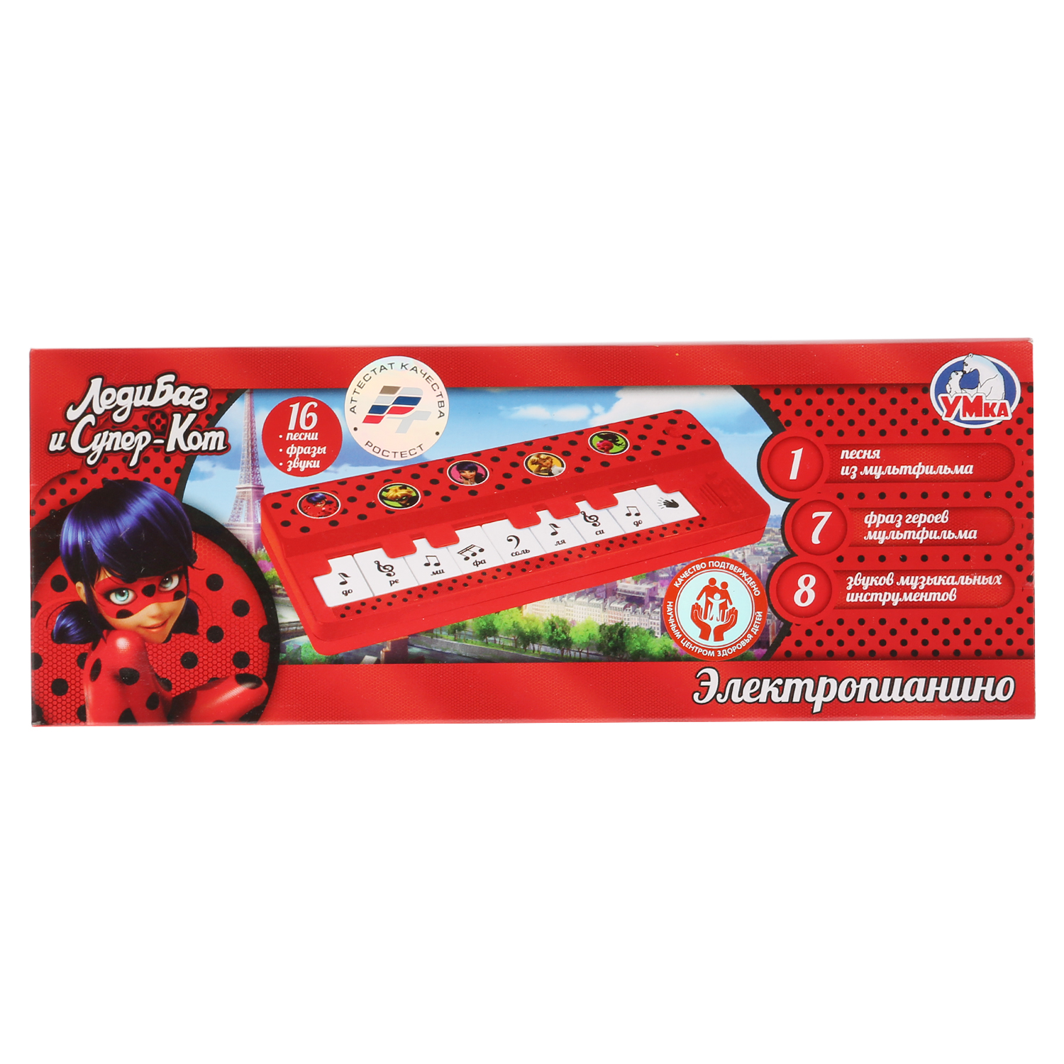 Игрушка УМка - фото 2