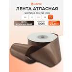 Лента атласная Айрис 5 см 22,86 м