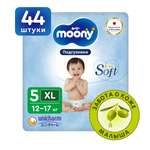 Подгузники Moony (12-17 кг) 44 шт.