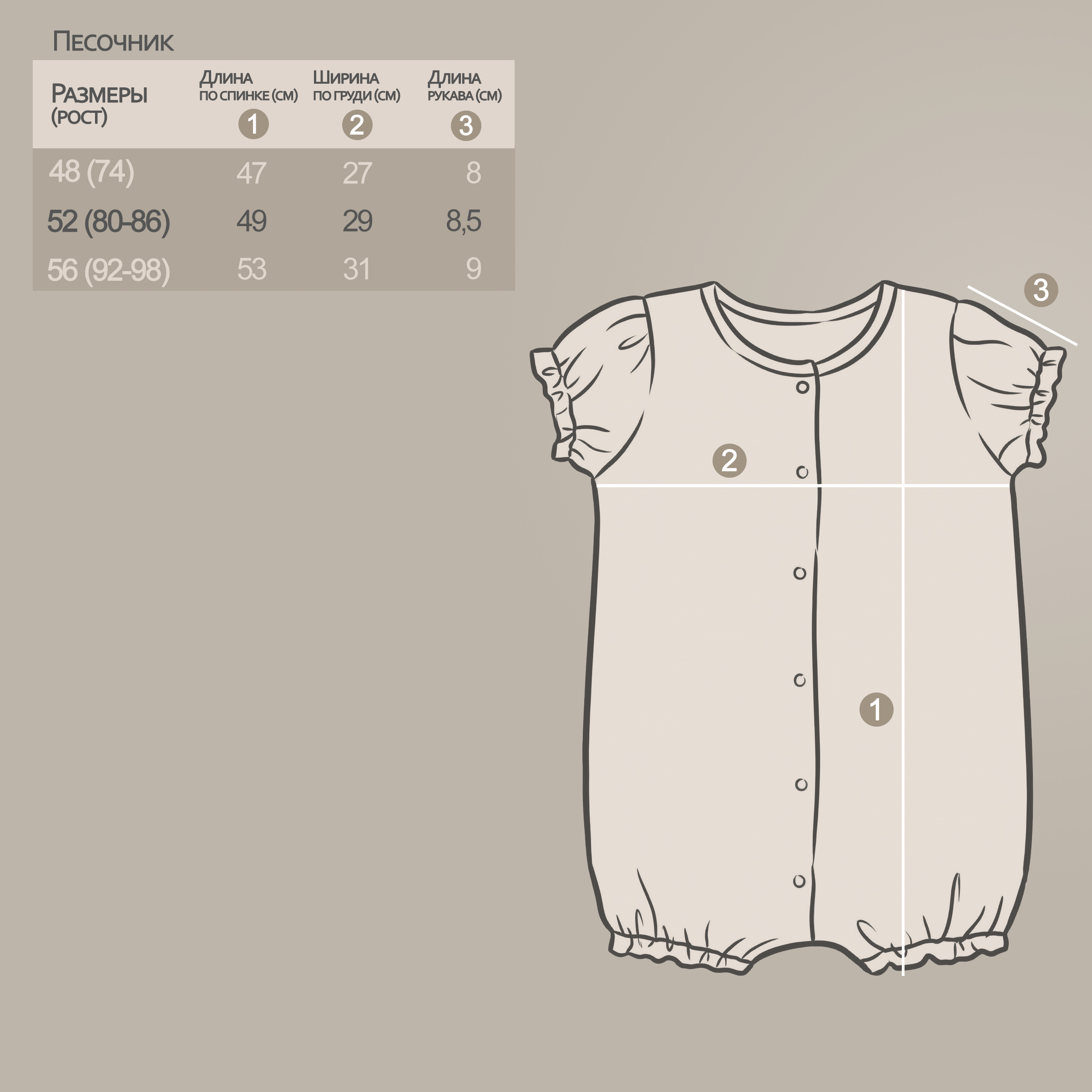 Песочник YOULALA 1981100109 - фото 10