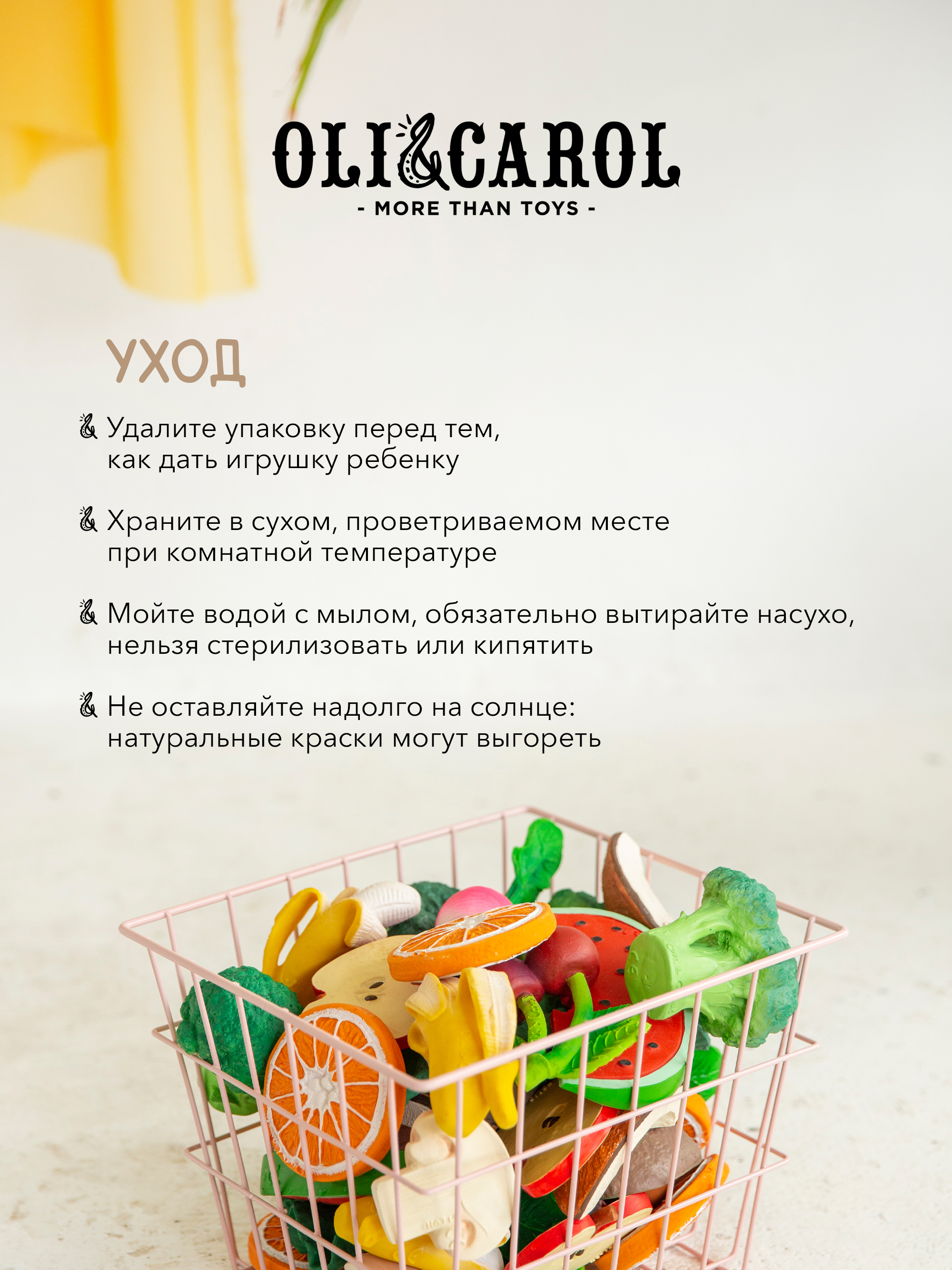 Игрушка OLI and CAROL погремушка Cherry - фото 8