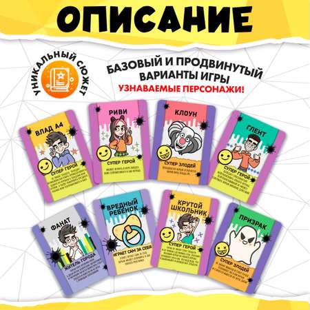 Настольная игра Premiere Publishing Влад А4 Мафия Главная цель