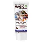 Крем Magic of Europe Сияние молодости ночной 50 мл