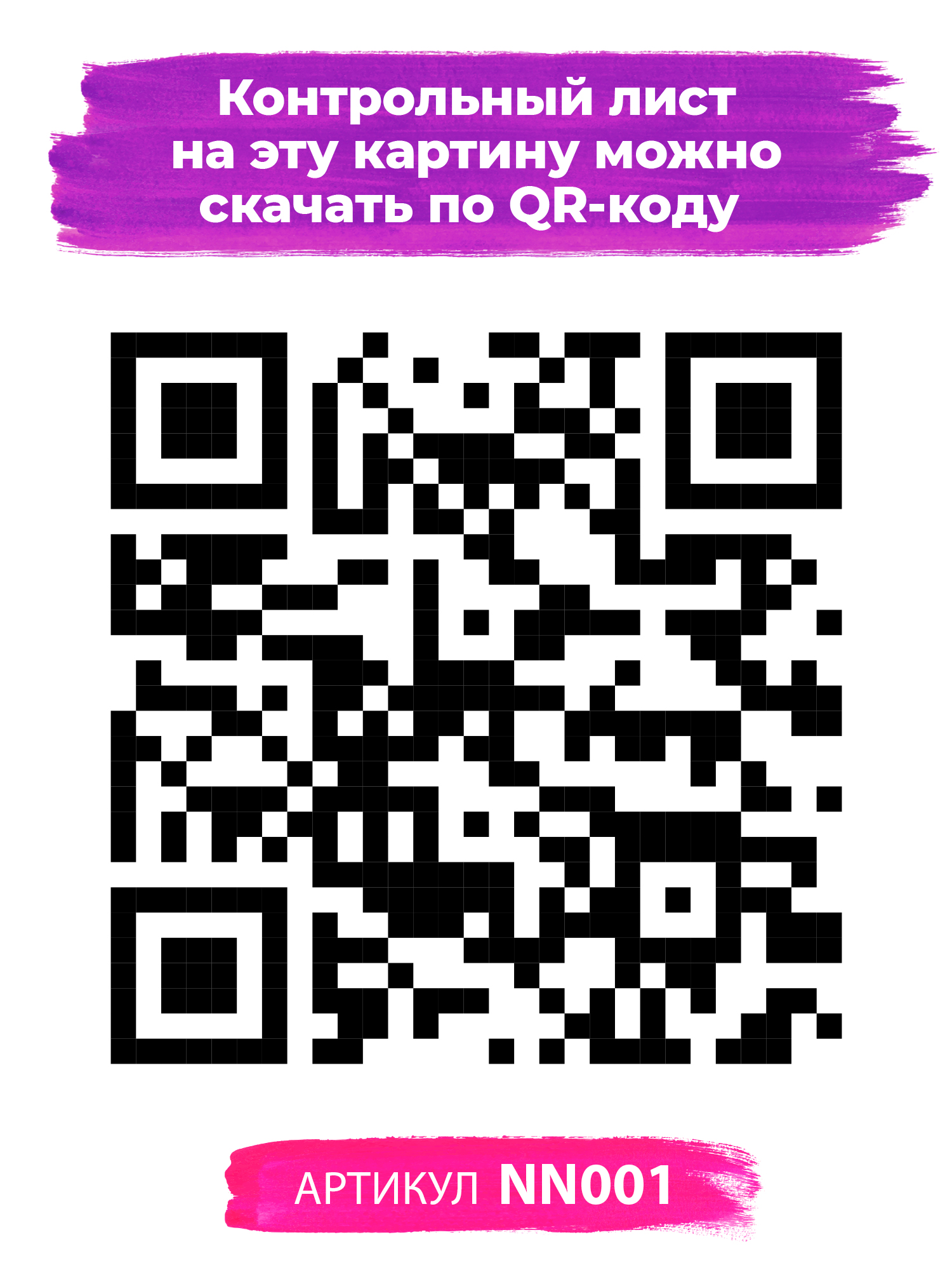 Картина по номерам Hobby Paint Бэтмен и женщина-кошка в ассортименте - фото 6