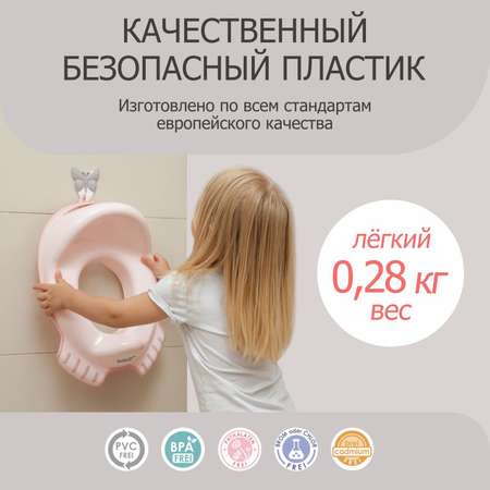 Накладка на унитаз детская BeBest Ace серый