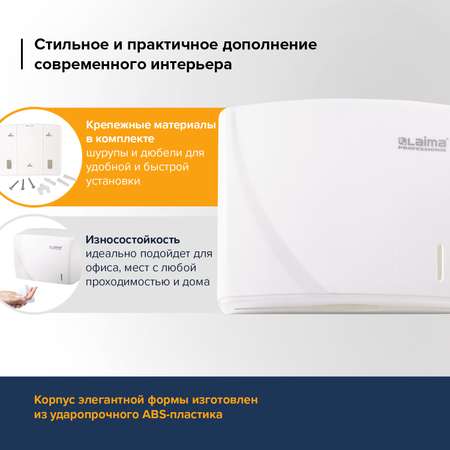Дозатор Лайма
