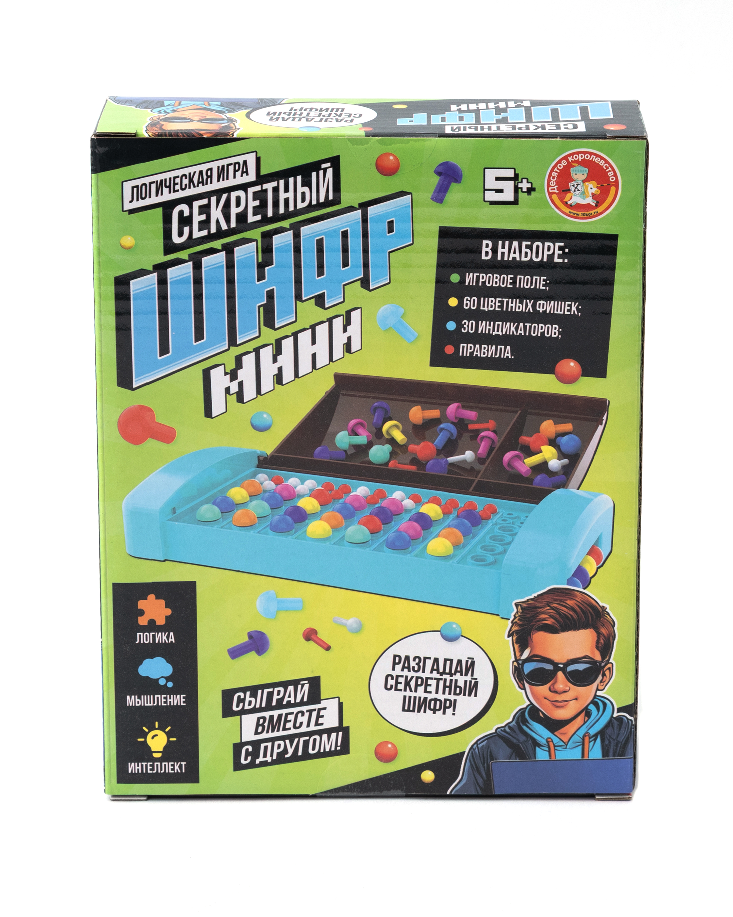 Настольная игра Десятое королевство Секретный шифр - фото 5