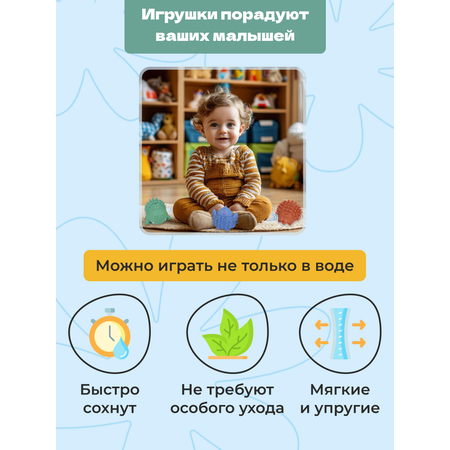 Игрушка bonbela