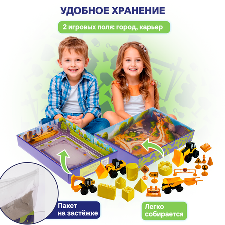 Кинетический песок Give Creative
