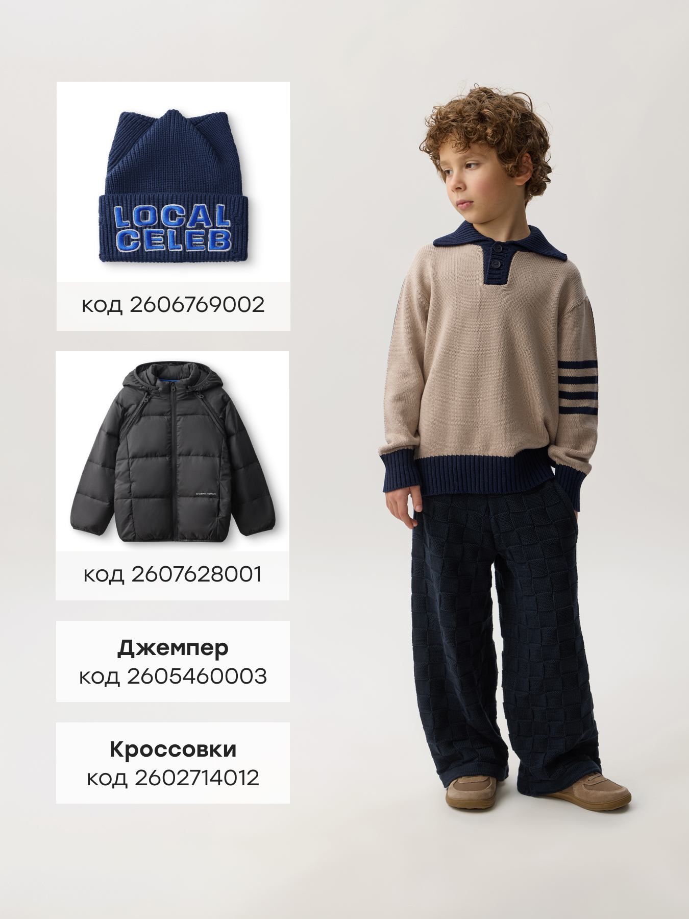 Брюки Happy Baby 88555-1_blue - фото 7