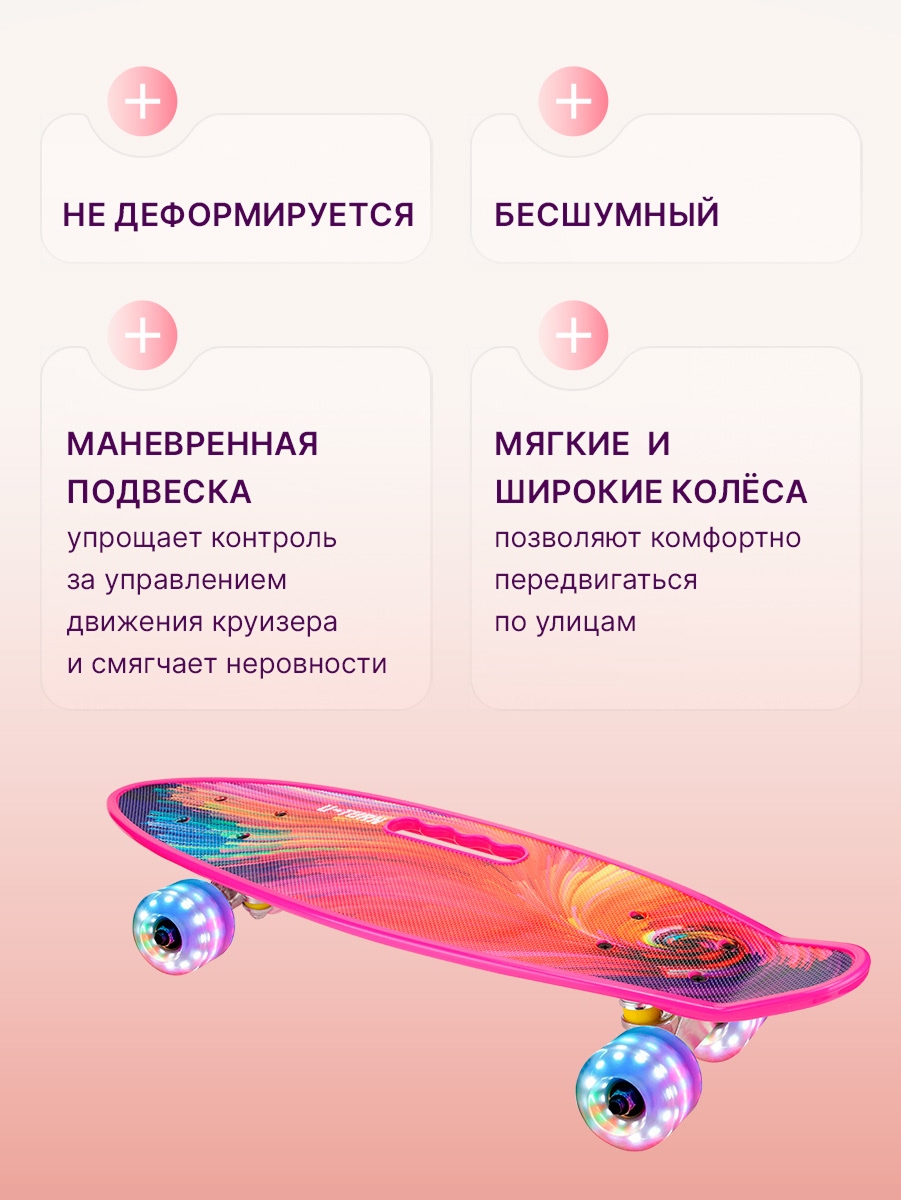 Скейтборд U-TURN 59 см - фото 6