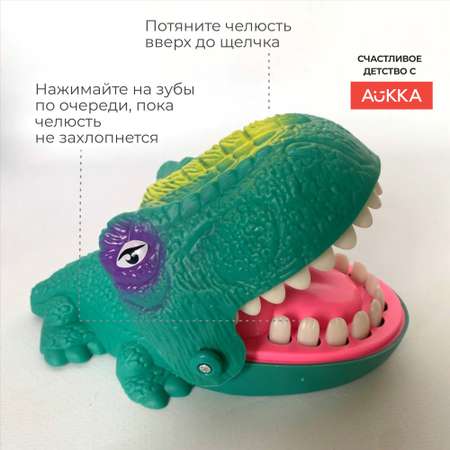Настольная игра AUKKA Динозавр