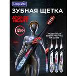 Зубная щетка классическая LONGA VITA